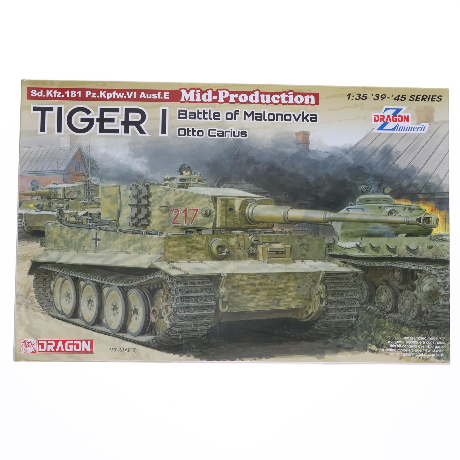 ドラゴン 1/35 ティーガーI 極初期型 第502重戦車大隊所属 100号車 ドラゴン 1/35 ティーガーI 極初期型 第502重戦車大隊所属 100号車