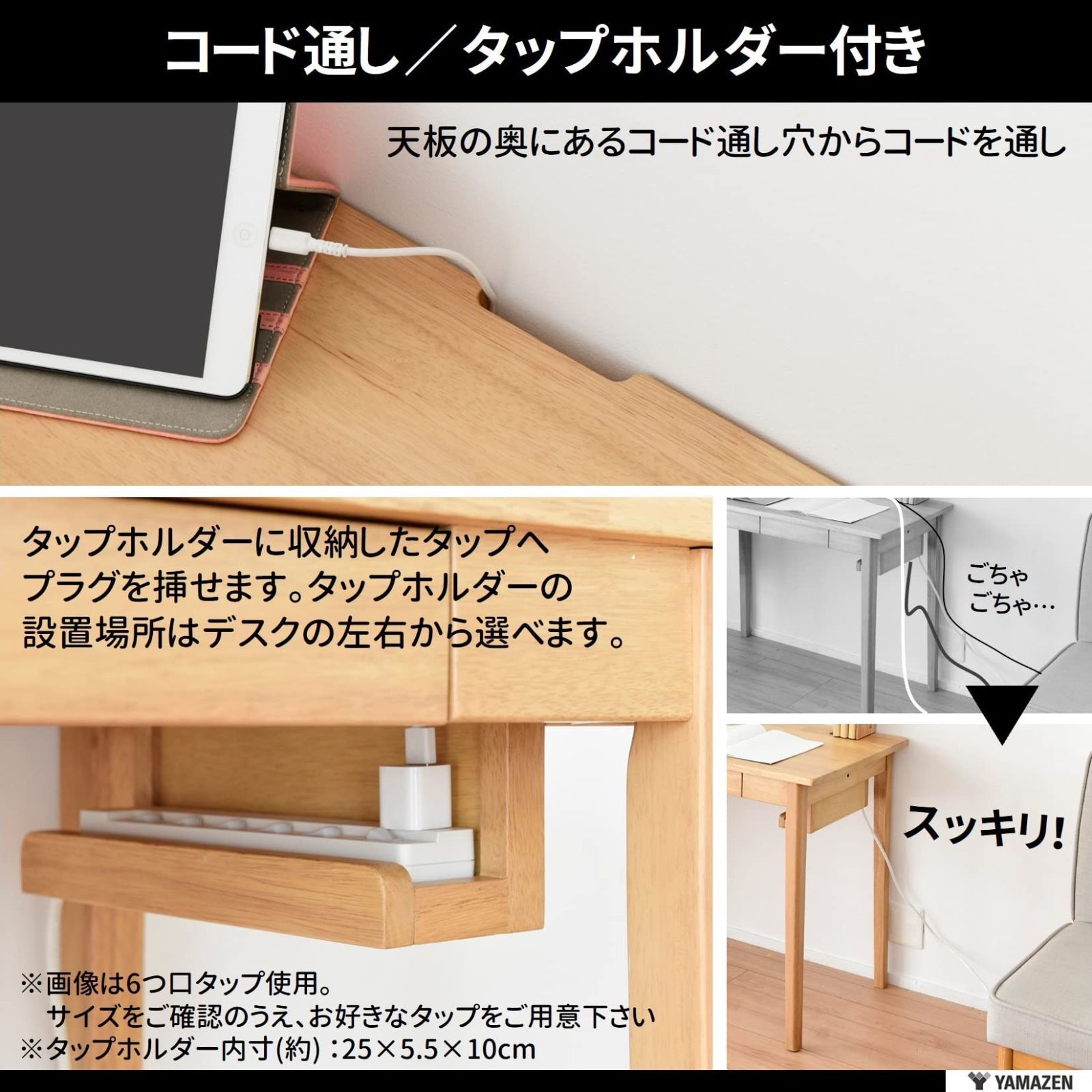 学習机 勉強机