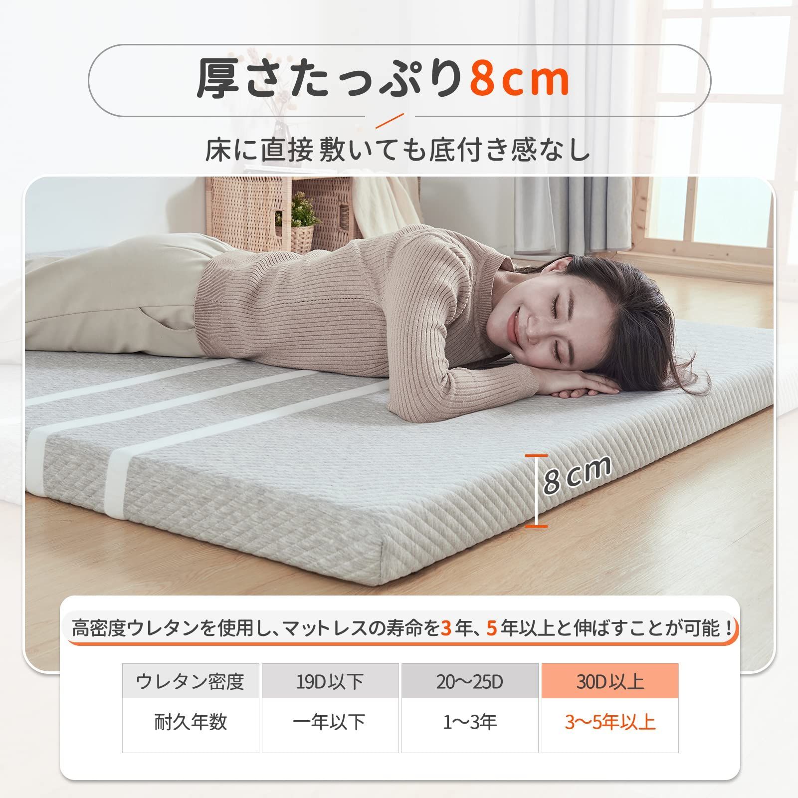 防臭効果