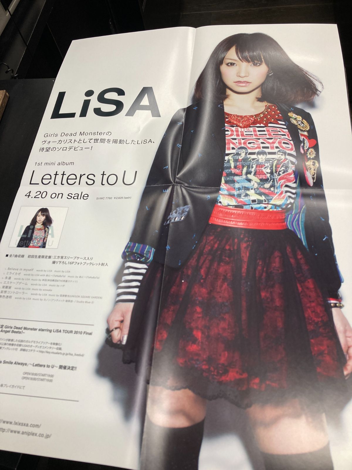 ≪中古・レコード≫ LiSA Letters to U /LP アナログ盤 - メルカリ