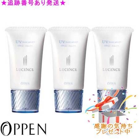 オッペンルーセンスUVベースミルキー ２本【新品未開封】 オッペンルーセンスUVベースミルキー 2本【新品未開封】 Amazon