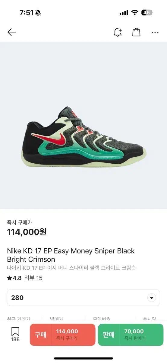 強力な 1回着用 NIKE KD17 EP 280 時計