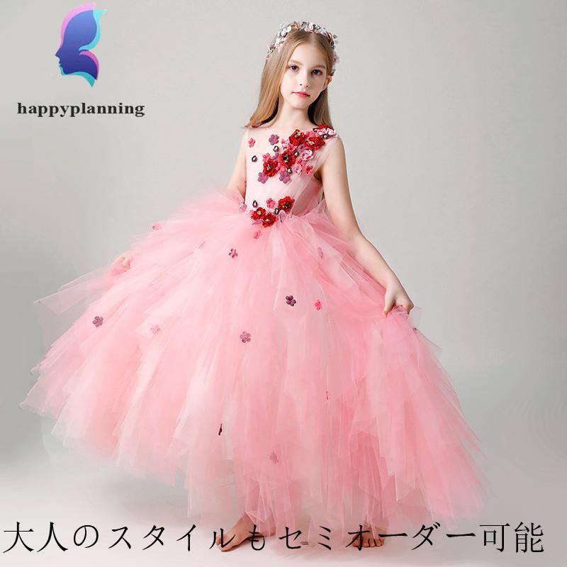 Apolina ワンピース 7-9Y - ワンピース高価 アポリナ ワンピース