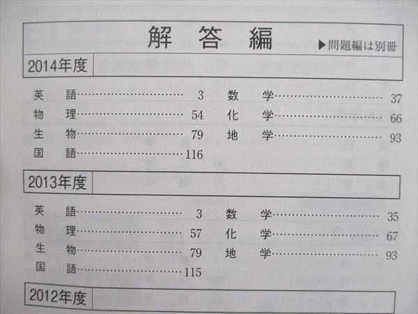 教学社 大学入試シリーズ 赤本 東京大学 理科-前期 最近7カ年 2015 英語/数学/国語/物理/化学/生物/地学 CD1枚付 055M1D 教学社 大学入試シリーズ 赤本 東京大学 理科-前期 最近7カ年