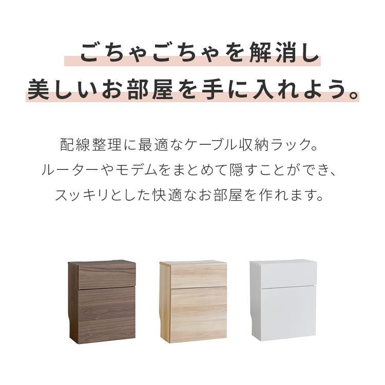 ルーター