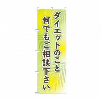 byssiny ワンボタン設定