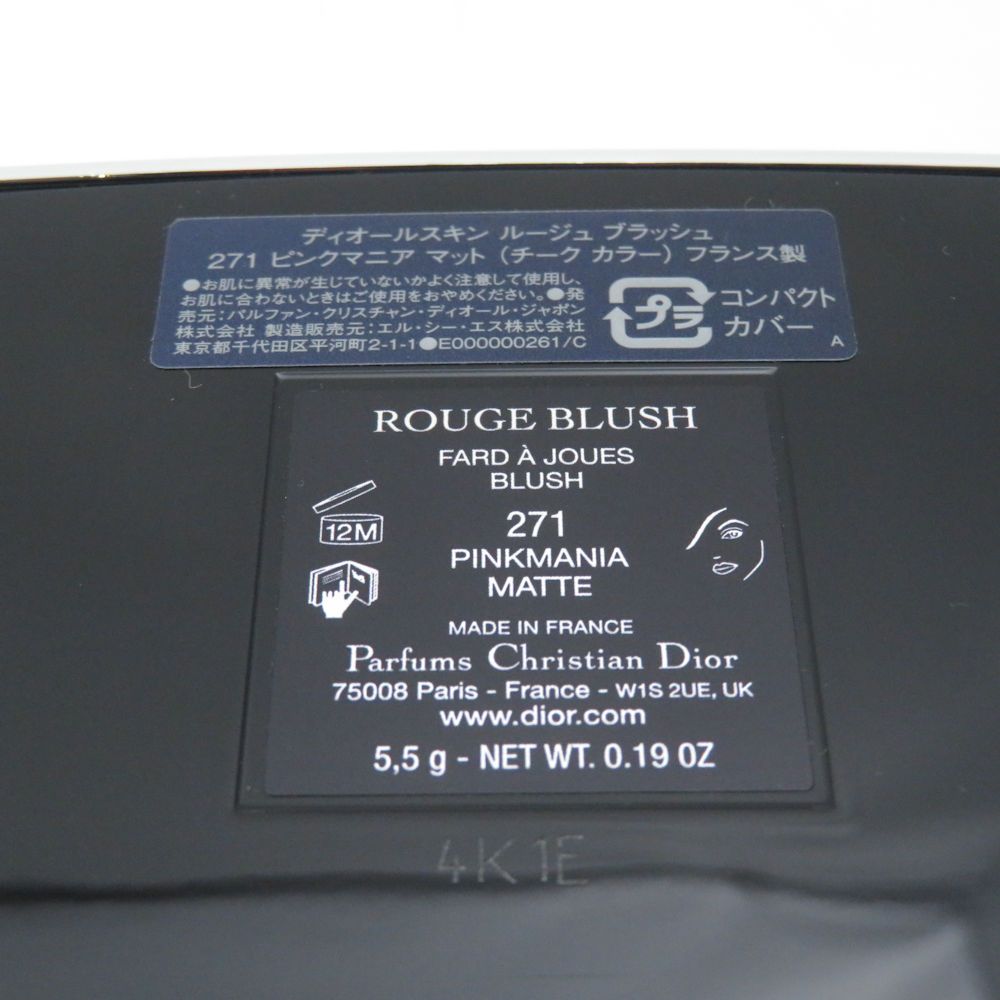 ルージュブラッシュ