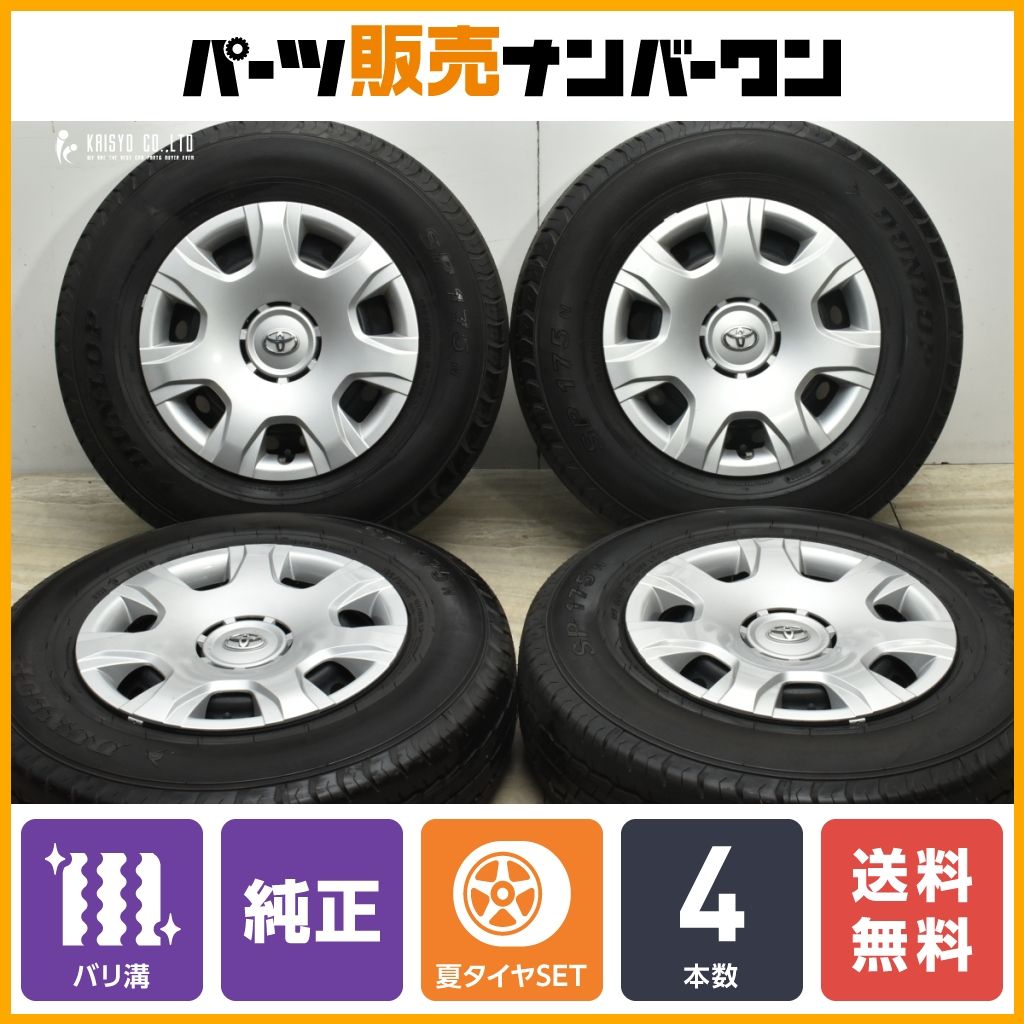 16インチスタッドレスタイヤ まさちんさん専用です。 ブリヂストン