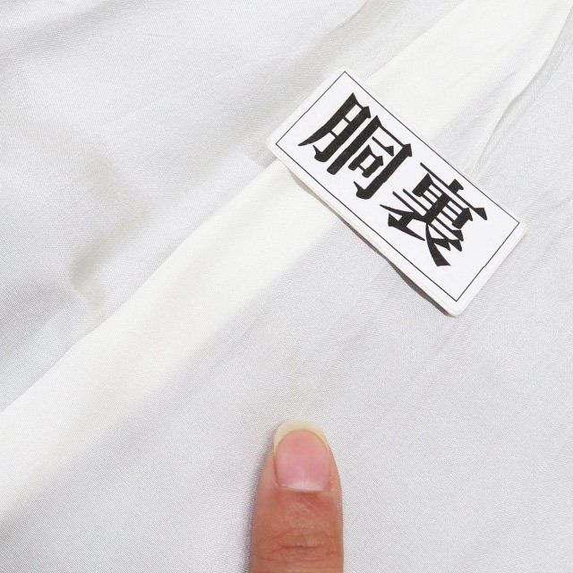 お召し 御召 着物 中古 正絹 袷 セミフォーマル 黒色 朽葉色
