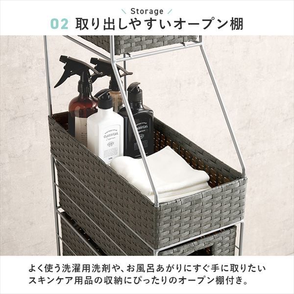 ランドリーチェスト 隙間