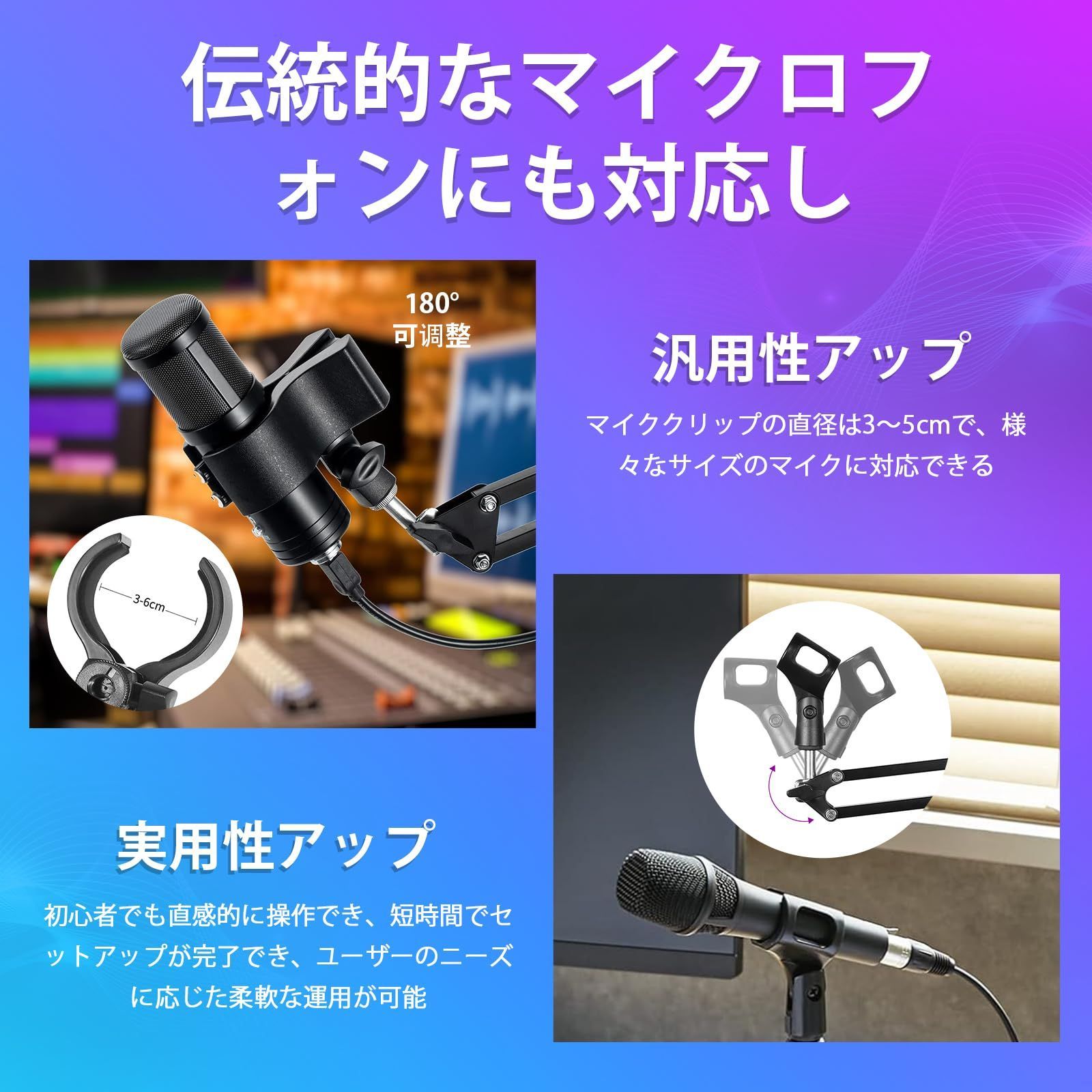 3セクションのマイクサスペンションブームアームスタンド調整