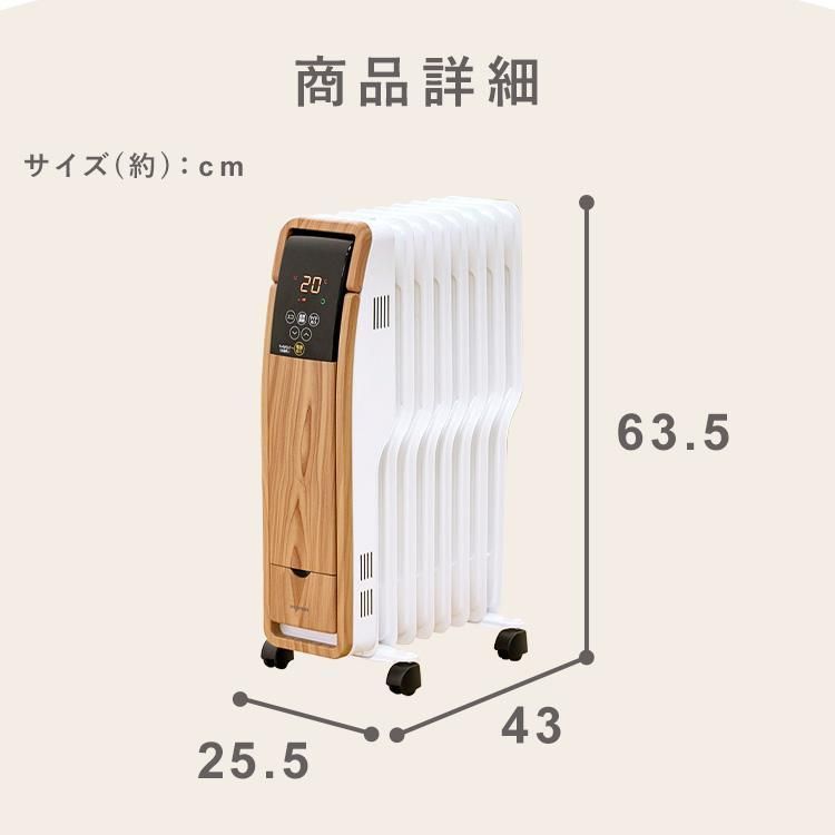 ストーブ アイリスオーヤマ