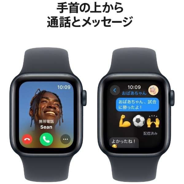 新品。未開封Apple Watch SE2 GPS M/L 40mm MXE93J/A - メルカリ 