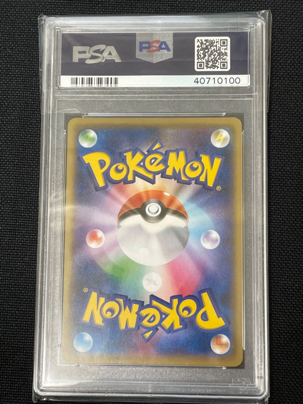 ピカチュウ 281/XY プロモ PSA10 PSA10鑑定済〕ピカチュウ【P】{281/XY-P}
