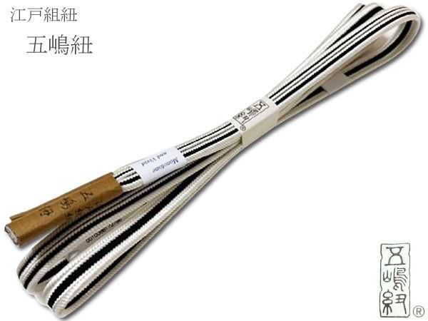 帯締め 五嶋紐 無形文化財 江戸組紐 五嶋紐 最 帯締め 正絹 くみひも 日本製 訪問着 色無地 小紋 付下げ 4506