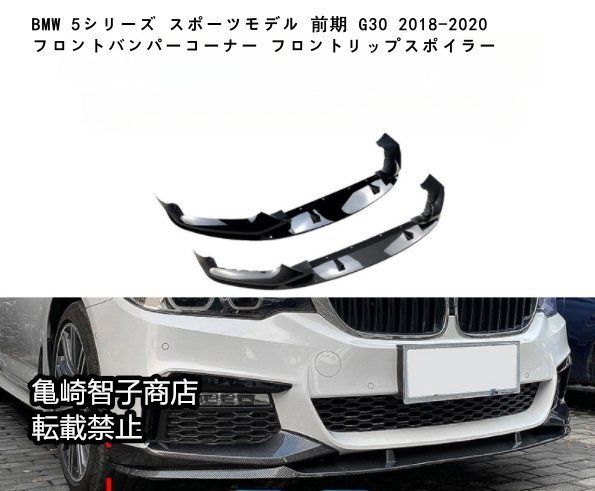 ホンダZR-Vハニカムカーボン製エアロ/カスタムペイントタイプ/エアロ