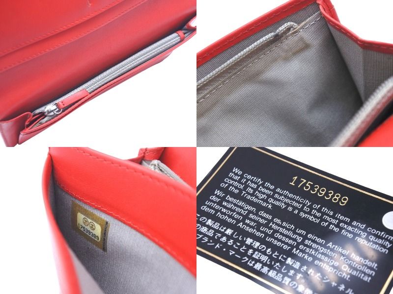 CHANEL シャネル キャビアスキン 二つ折り 長財布 ココマーク