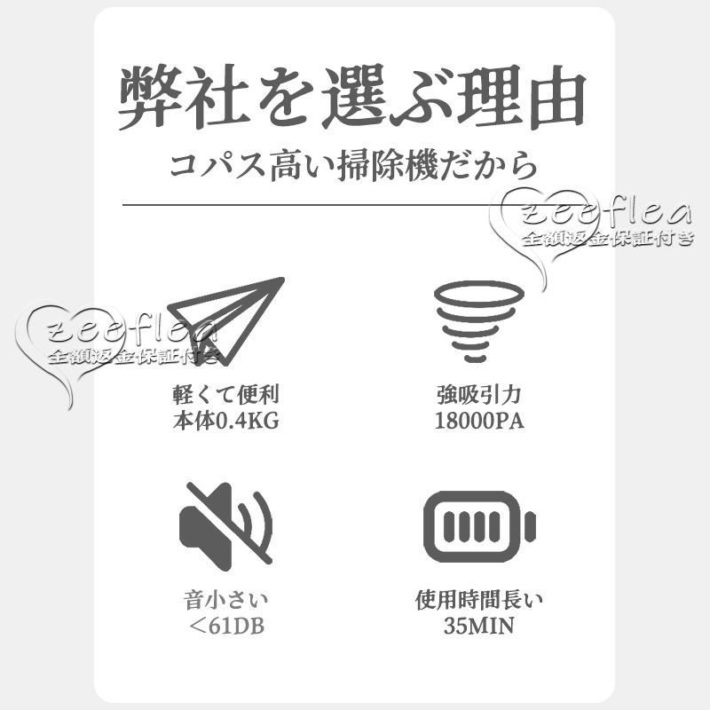 掃除機 コードレス