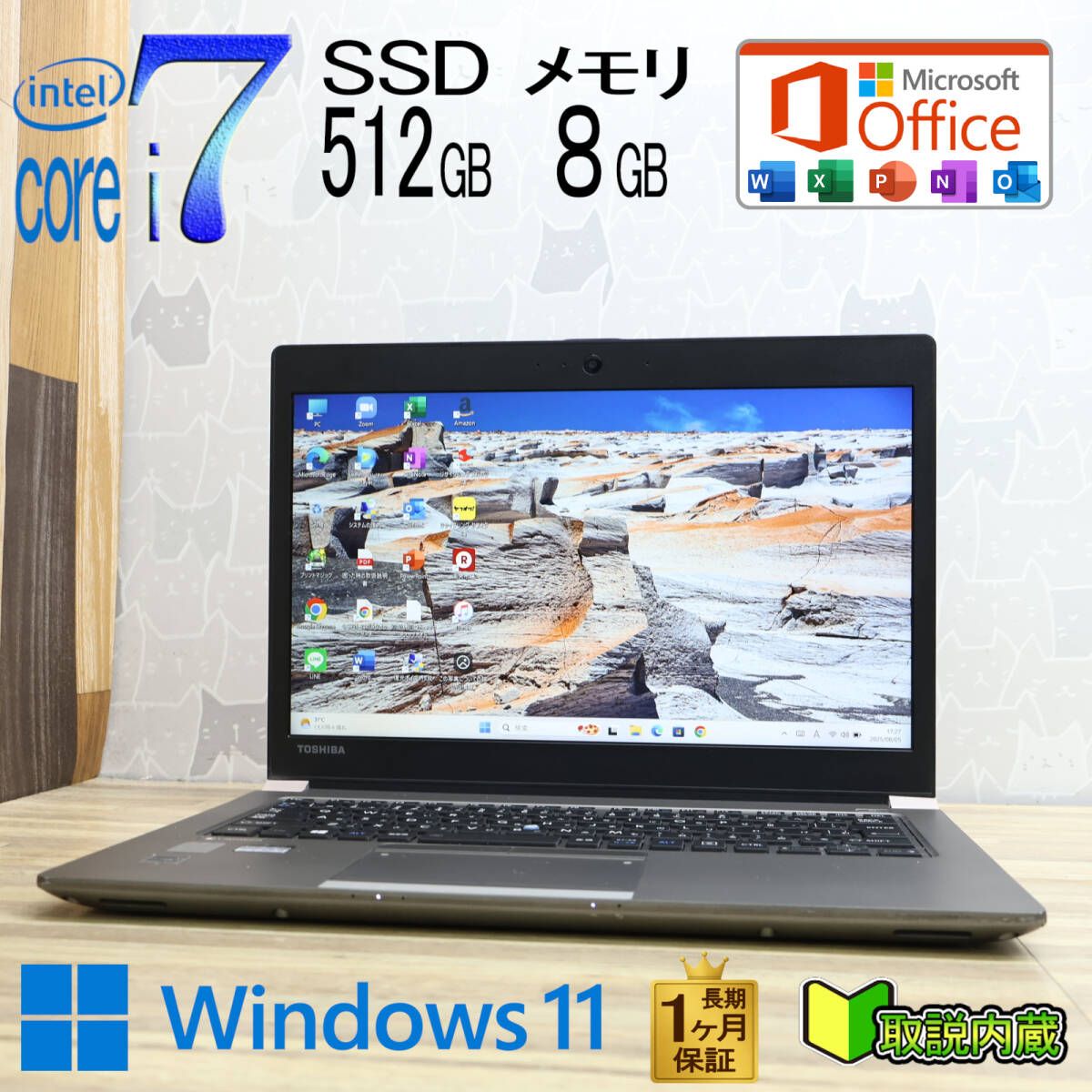 最新Win11★新品SSD512G★2世代Core-i7★高速メモリ8G★ 最新Win11☆ 新品SSD512GB☆高速メモリ8GB☆2世代CORE‐i7 【公式通販】