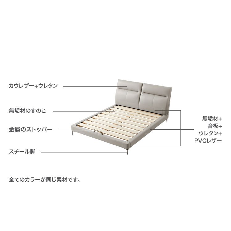 カウレザー