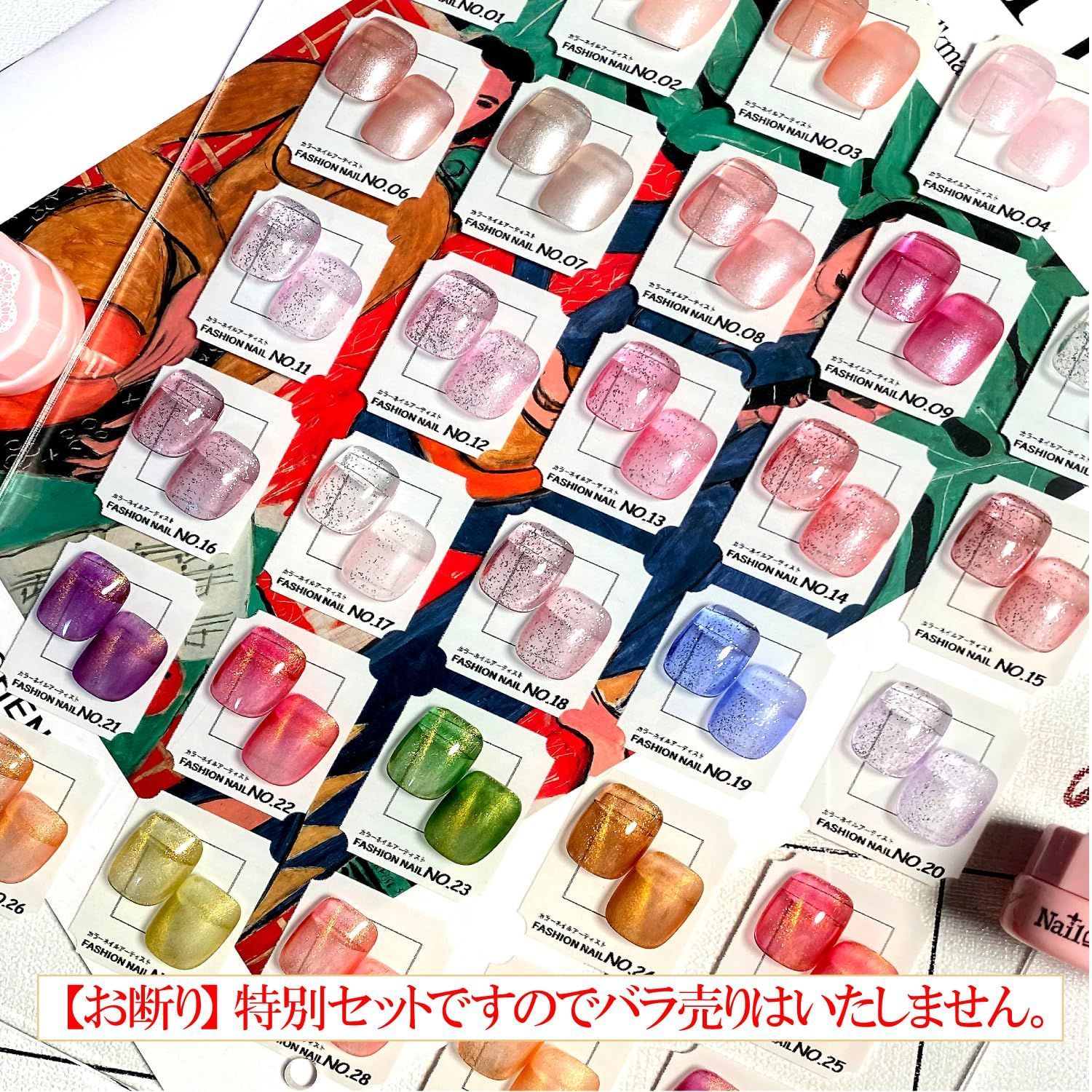 ネイルレシピ カラージェルキット60色 まとめ売り ジェルネイルセットをご購入時にのみ注文できるカラージェル【新