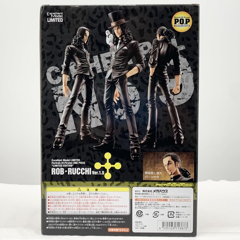 POP開封済 LIMITED EDITION たしぎ Ver.BB