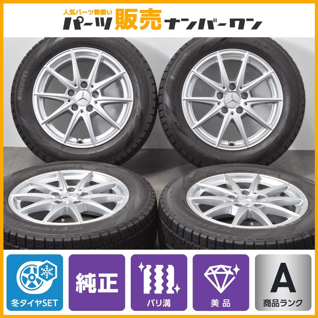 バリ溝 美品】メルセデスベンツ W177 Aクラス 純正 16in 6.5J +44 PCD112 ピレリ アイスアシンメトリコプラス  205/60R16 Bクラス CLA - メルカリ