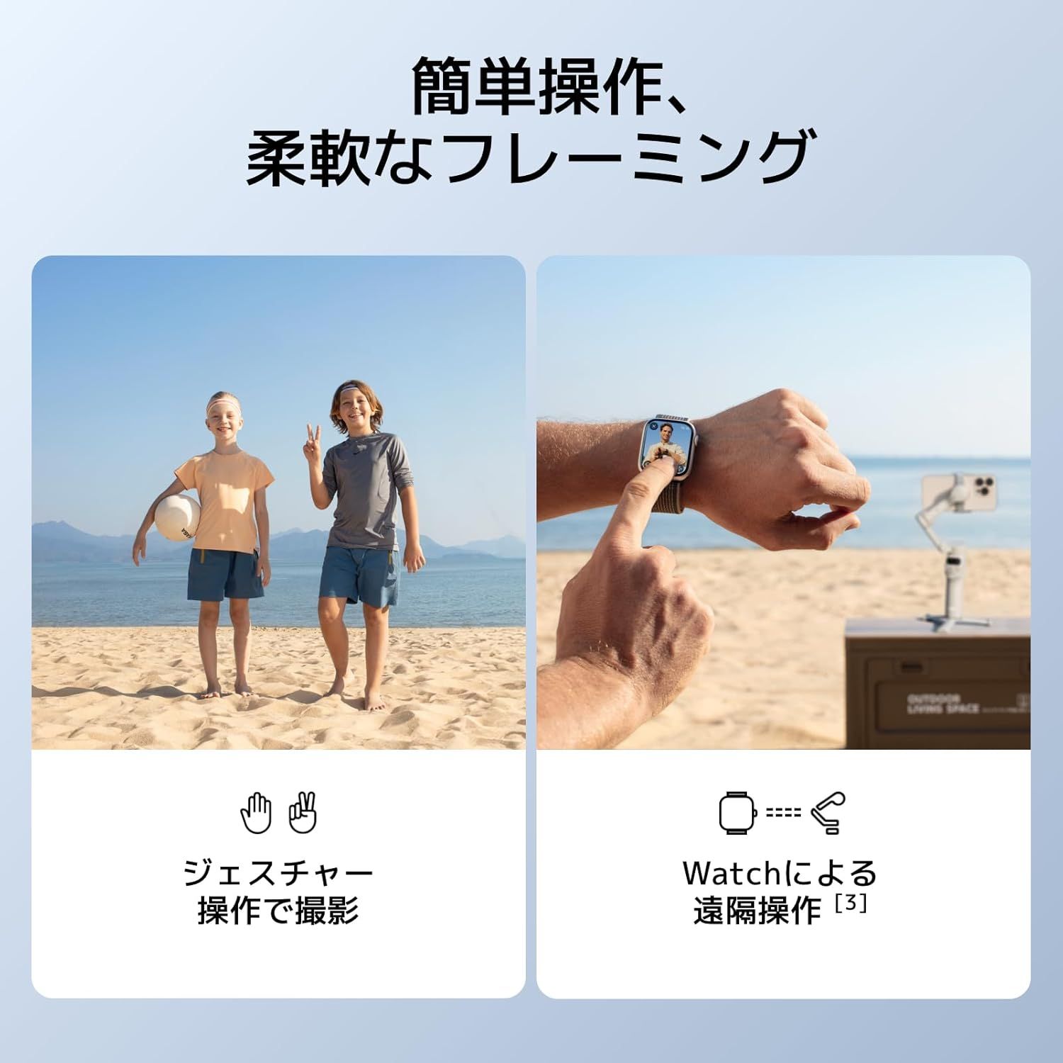 ワンタップ編集