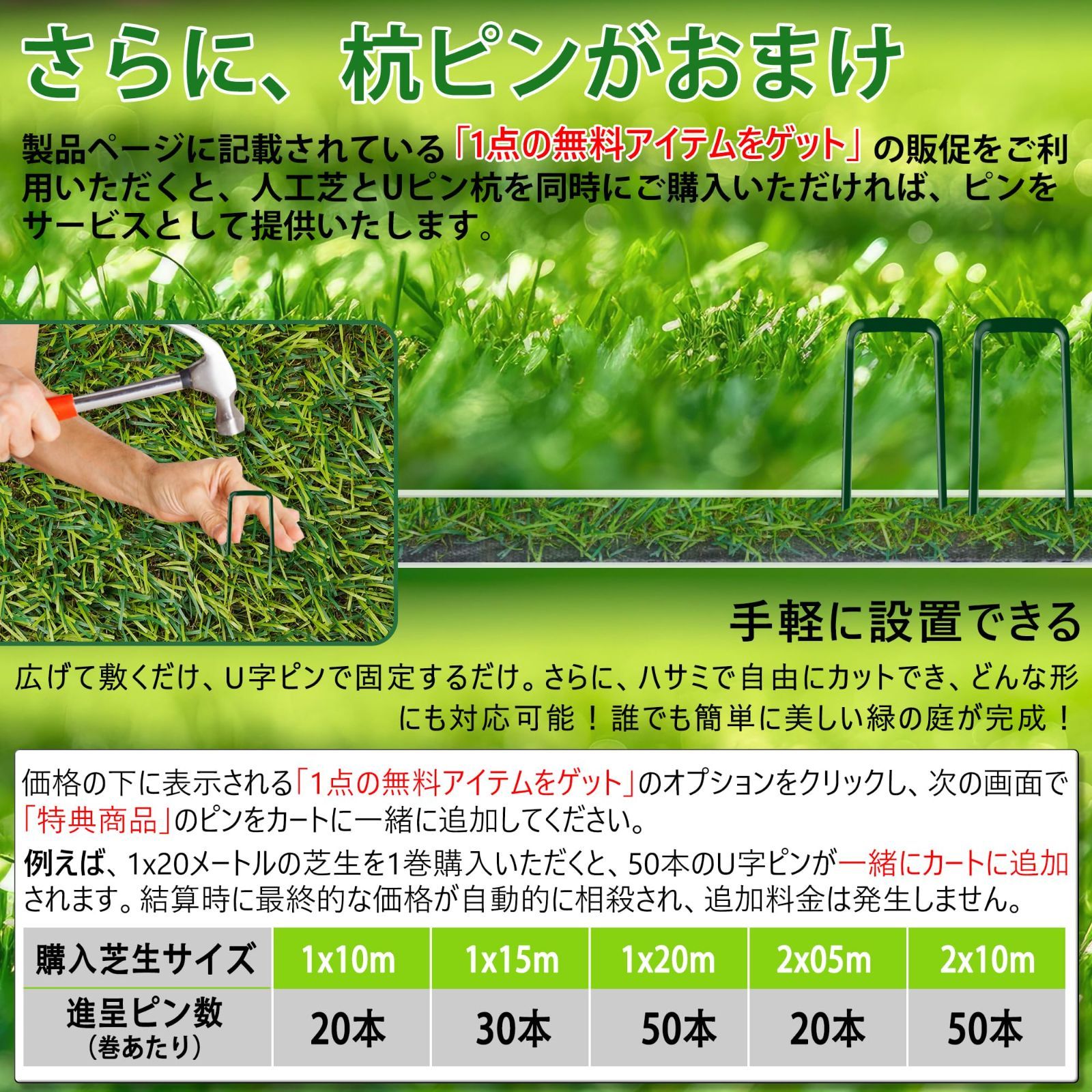 玄関・屋外収納 [RsBarter] 人工芝 1m×2m ロールタイプ 芝丈20mm 防草 