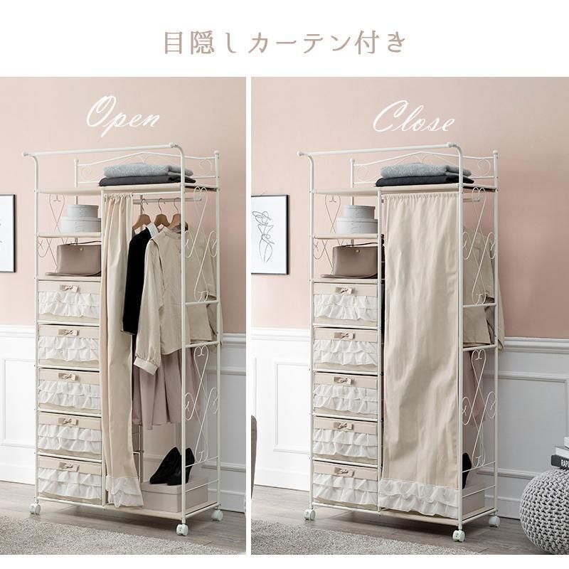 ハンガーラック 引出し5杯 カーテン付 KHR-3163PI 衣類収納 大人かわいい フリル ハンガーラック  キャスター 収納 カーテン 引出し 2杯 フリル