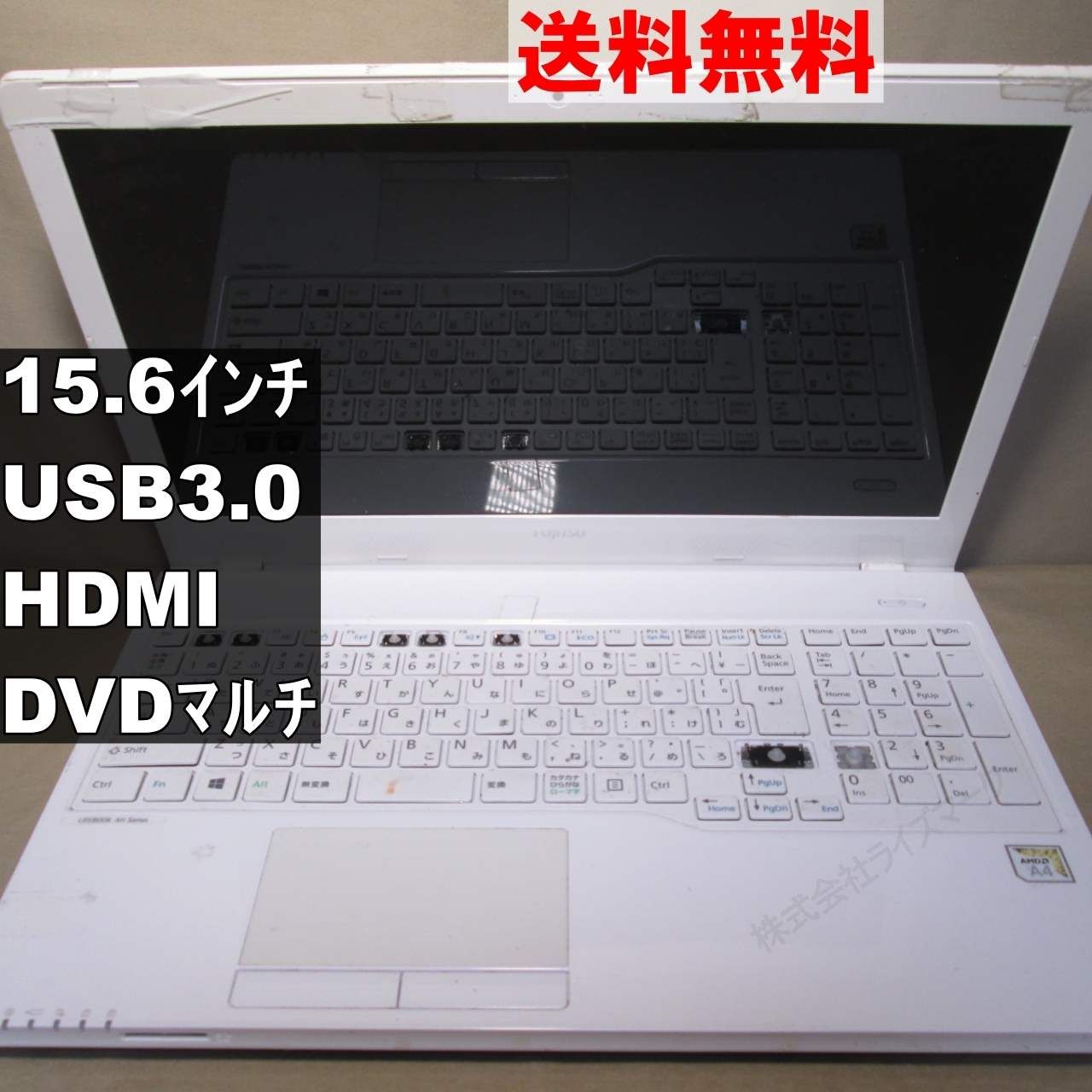 富士通ノートパソコン 富士通 FMV LIFEBOOK AH41/D2【AMD A4-9125 2.3GHz】電源投入可／USB3