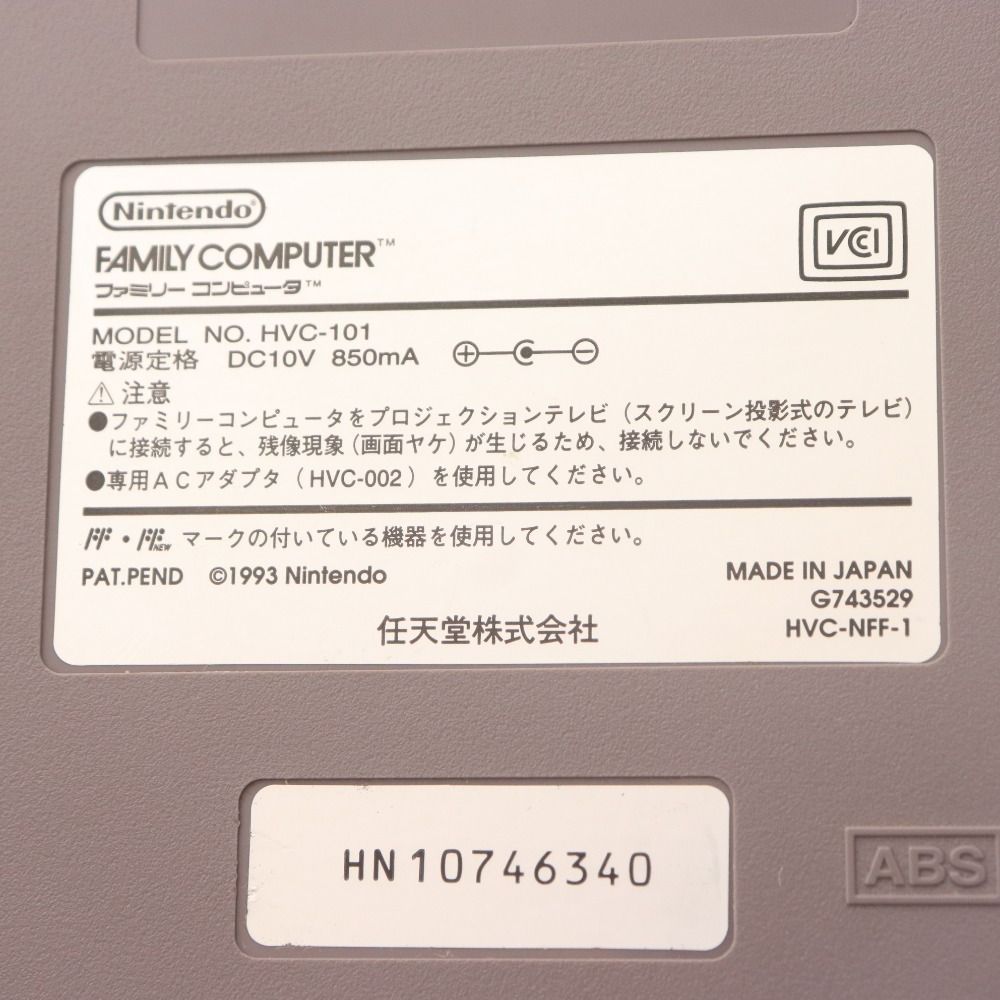 本体 ファミリーコンピューター