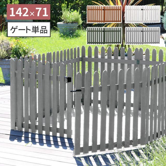 ウッド 木製