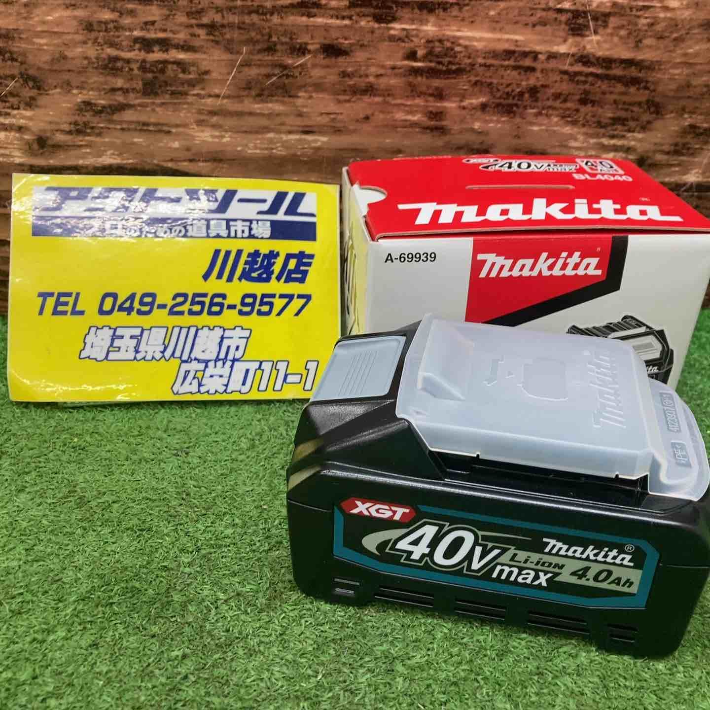 マキタ makita リチウムイオンバッテリー 40Vmax|4.0Ah BL4040 川越店
