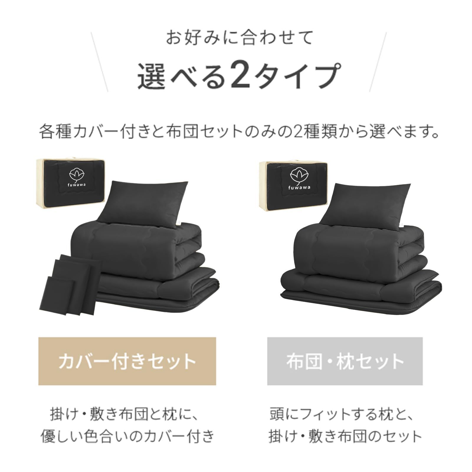 アレルギー対策