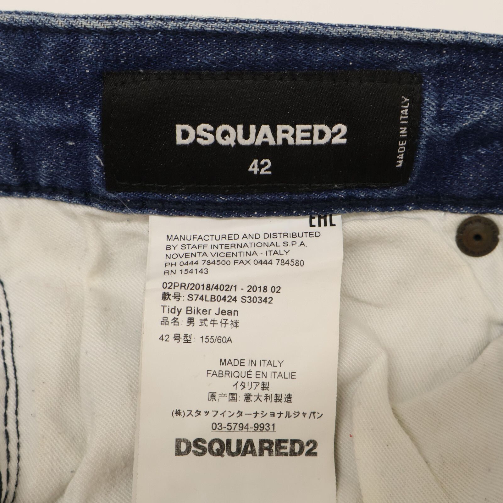 DSQUARED2 ディースクエアード 【国内正規】S74LB0424 Tidy biker Jean 