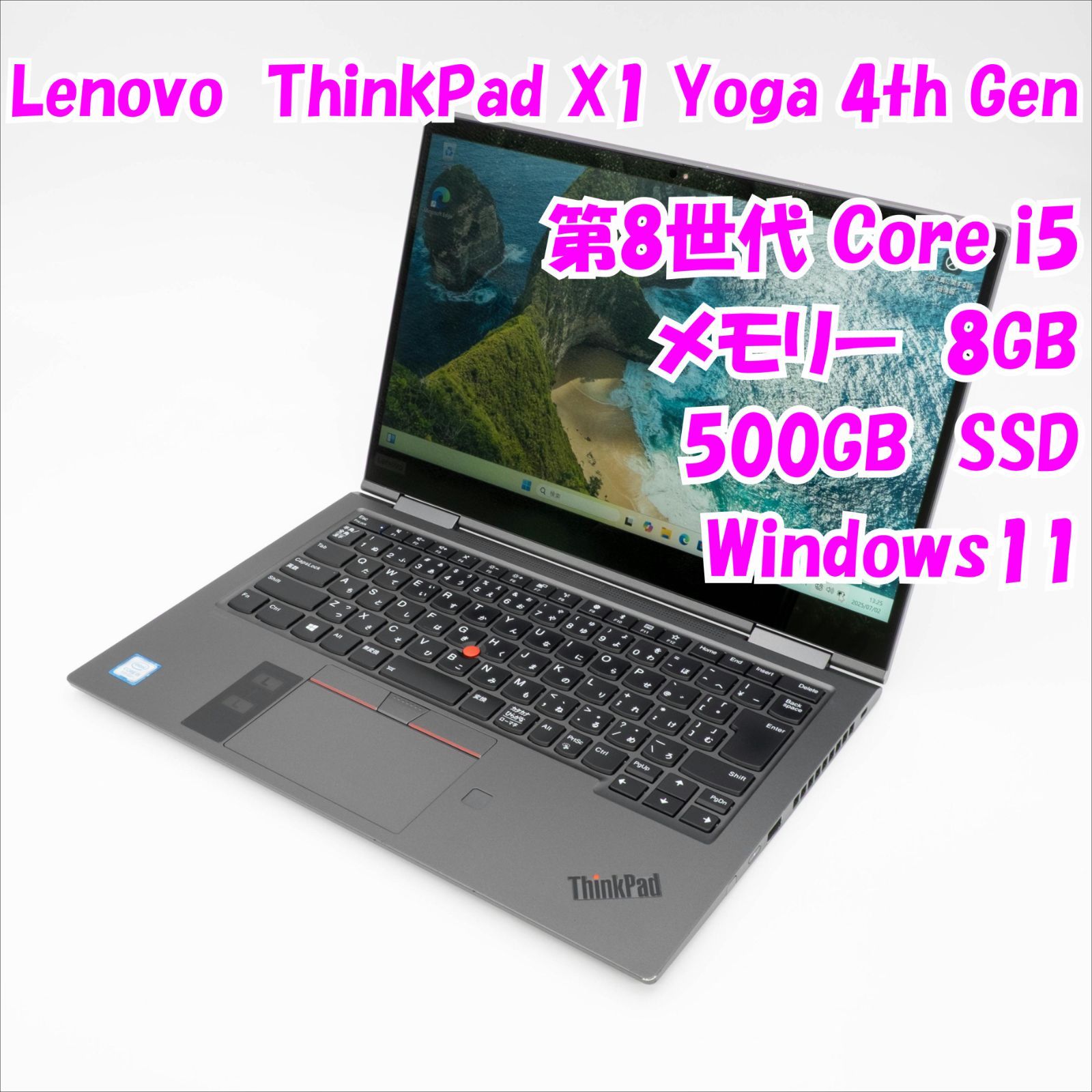 中古品】ThinkPad X1 Yoga 4th Gen Lenovo 14インチノート