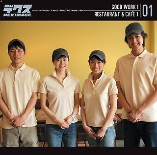【中古】 GOOD WORK! 01 RESTRAUNTu0026CAFE1