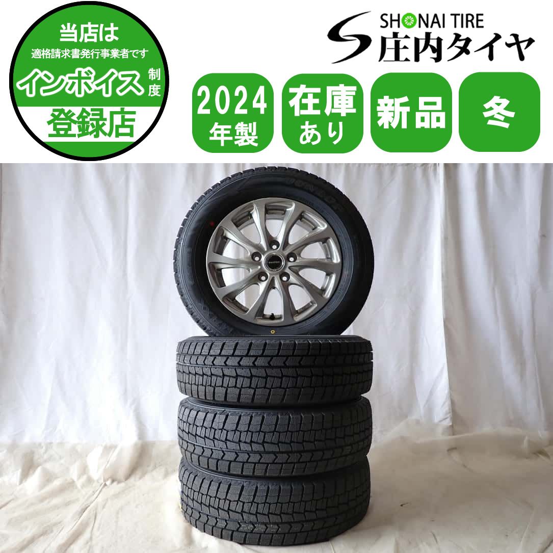 冬 製 4本SET 会社宛 195 65R15×6J 91S ダンロップ WINTER MAXX WM02 アルミ ステップ アクセラ ヴォクシー NO D6445