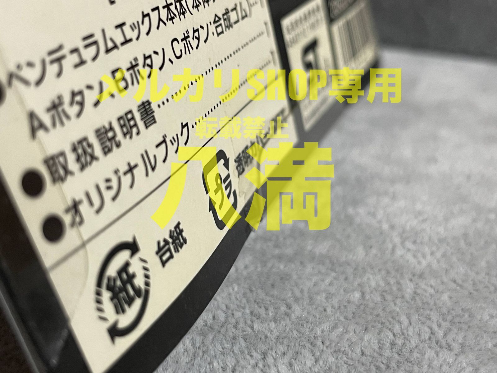 デジモンペンデュラムエックス 3.0 イエロー&ブルー デジモン 2025年最新】デジモンペンデュラムxの人気アイテム - メルカリ