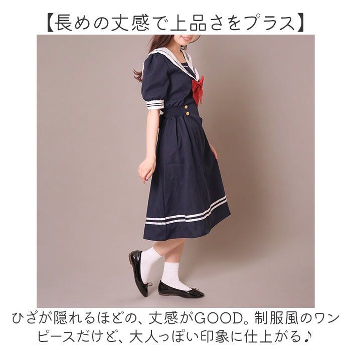 半袖セーラーワンピース ☆ ネイビー ☆ セーラー ワンピース 半袖 セーラー服