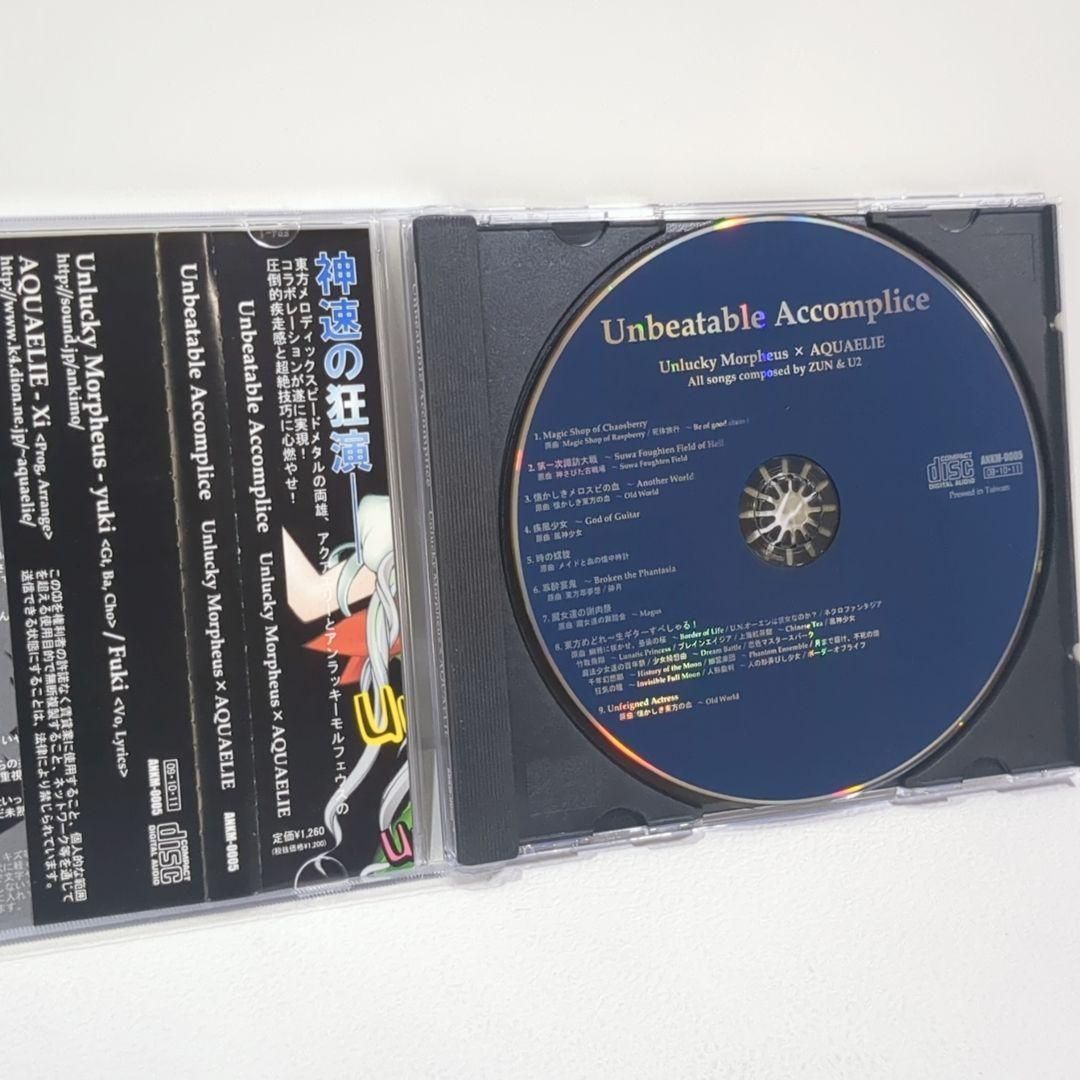 アンキモ AQUAELIE Unbeatable Accomplice 東方CD アンキモ AQUAELIE Unbeatable Accomplice 東方CD - メルカリ