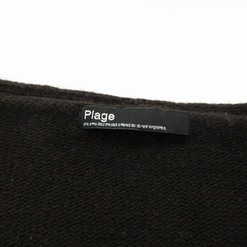 プラージュ Plage ニット セーター Vネック カシミヤ混 ウール
