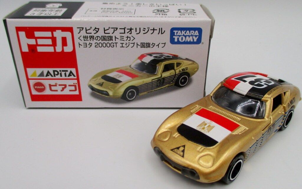 TAKARATOMY 世界の国旗トミカ トミカ/APITA/ピアゴ トヨタ2000GT