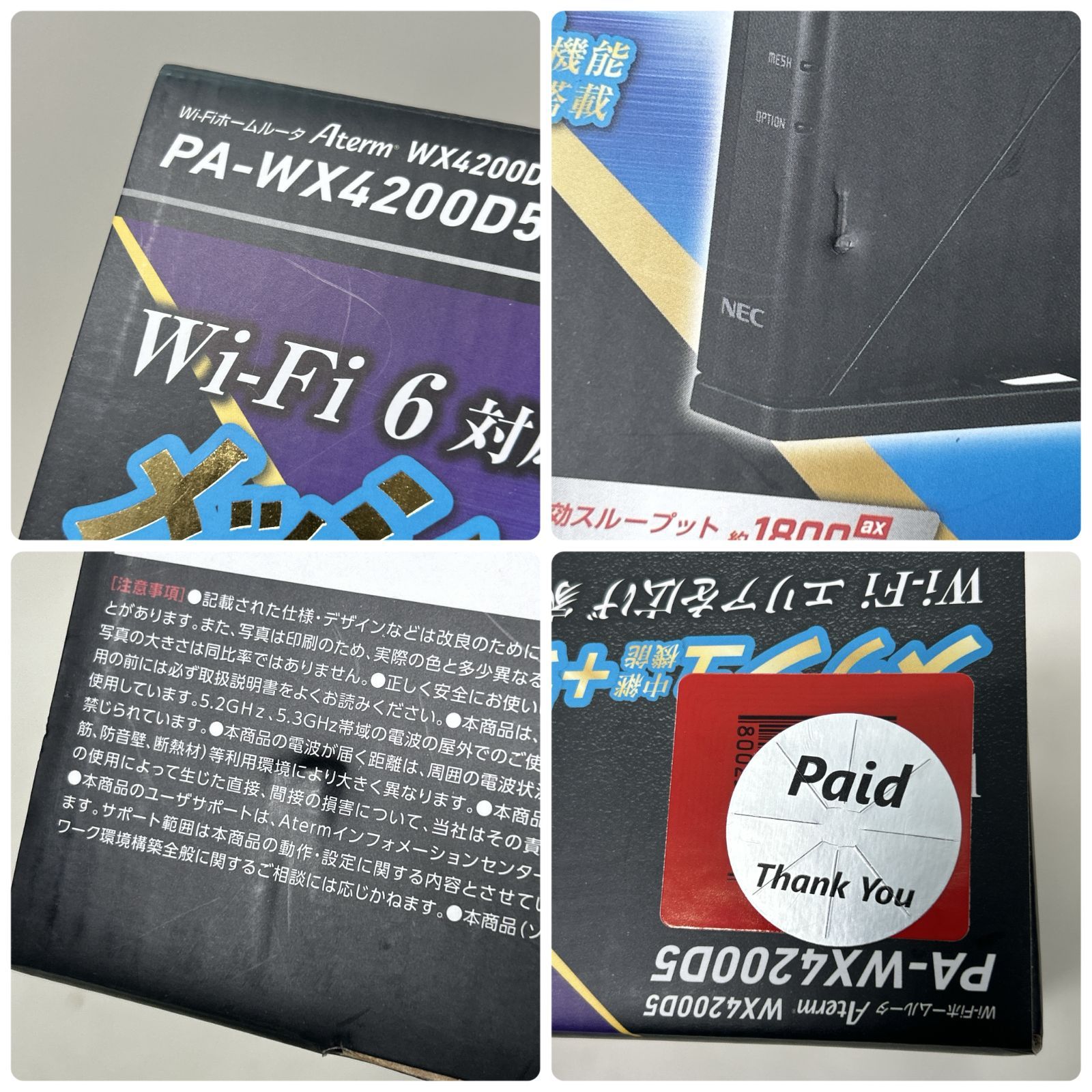 Wi-Fiホームルータ