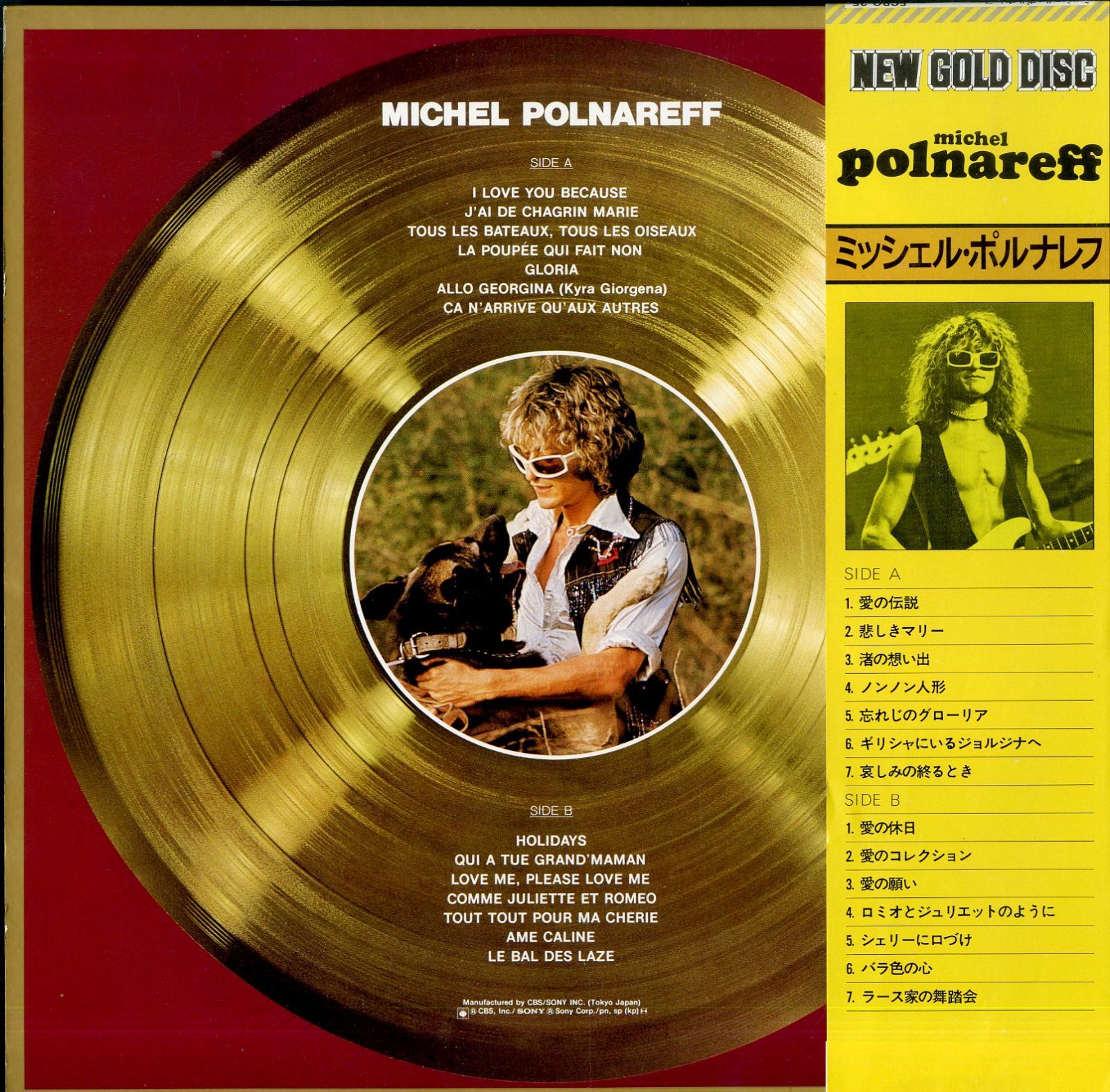 ★新品未開封！フランツ・フェルディナンド 公式限定ゴールド盤 レコード フランツ・フェルディナンドの過去タイトルが日本語帯付き