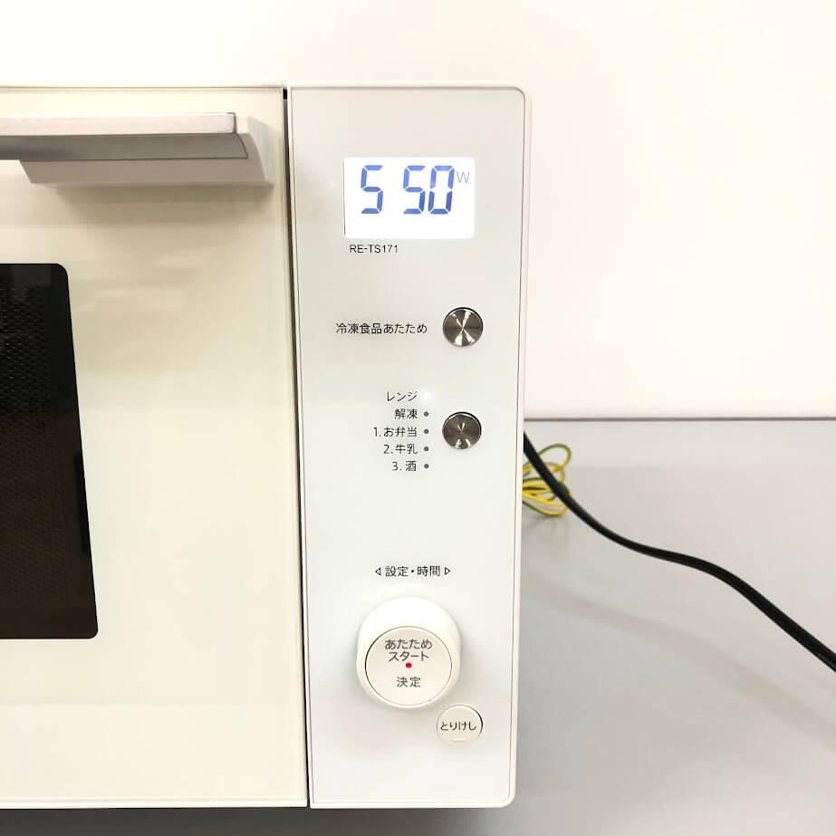 ss 7942 シャープ 電子レンジ RE-TS 171-W ホワイト ヘルツフリー 17 L SHARP 単機能レンジ 白 フラットテーブル 縦開き コンパクト シンプル 単身者向け