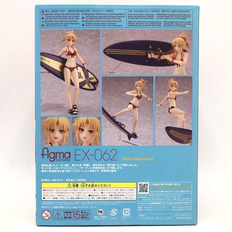 中古】figma ライダー/モードレッド[69] - メルカリ
