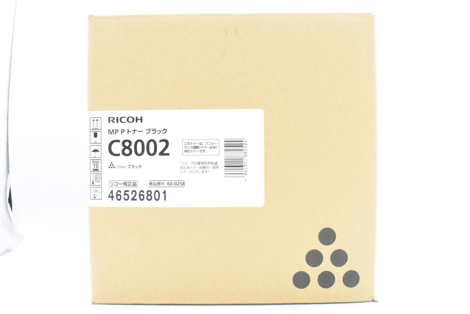 ④RICOH リコー　トナー　1本　未開封 RICOH リコー トナー 1本 未開封 RICOH リコー トナー 1本 未開封