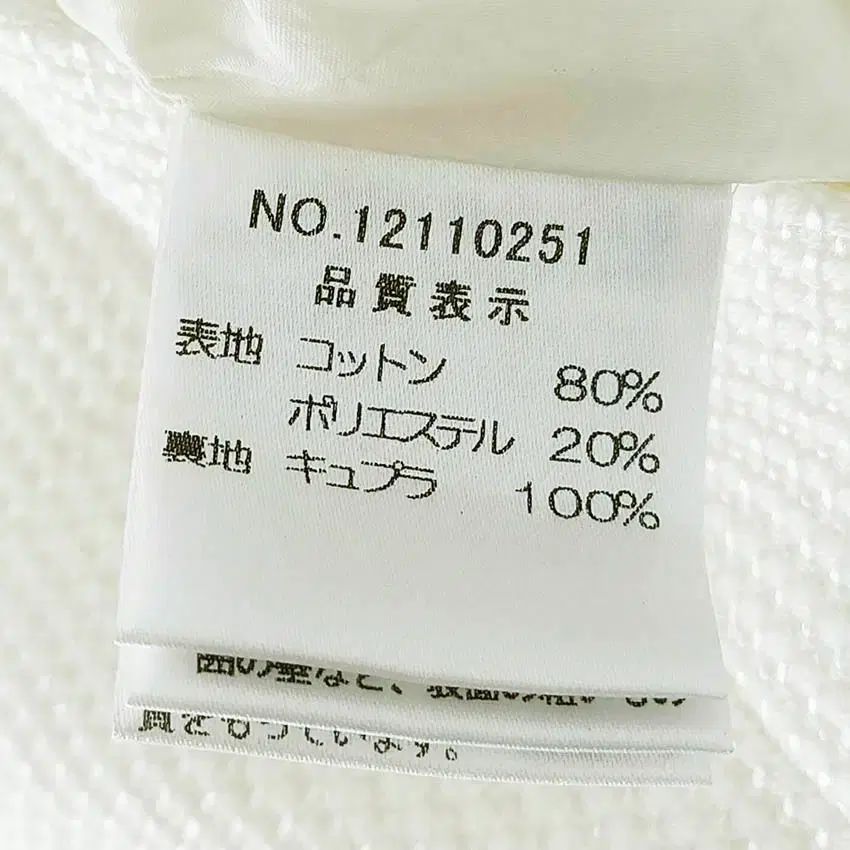 ボトムス HARRODS レディース 春 秋 ツイードジャケット スカート ライトアイボリー HU40036 アウトレット大特集！